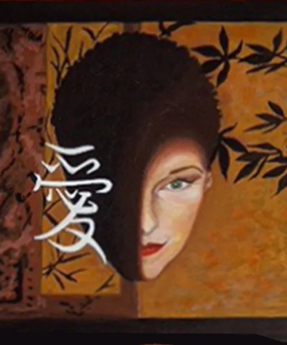 Le mystère de l'amour